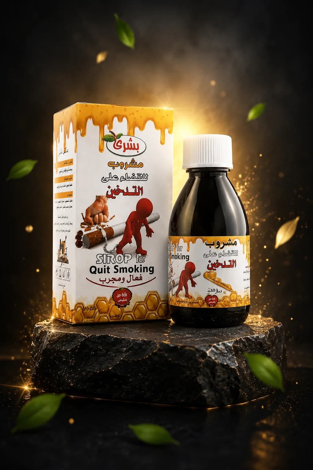 مشروب التوقف عن التدخين